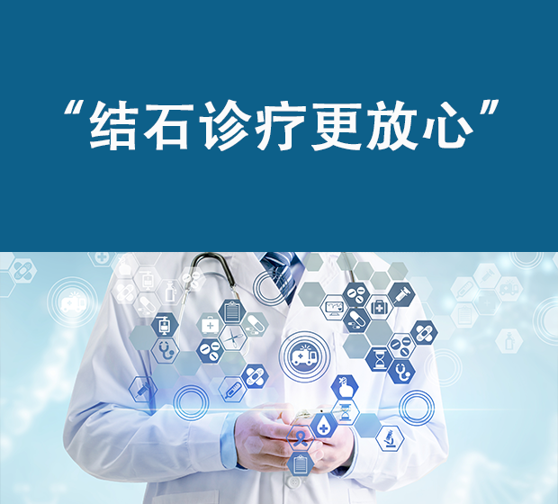 就醫(yī)治療