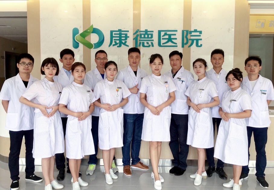 南昌康德(dé)醫(yī)院簡介