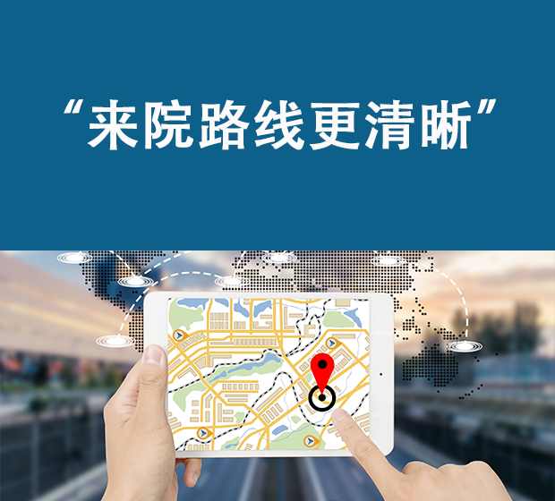 地圖導覽